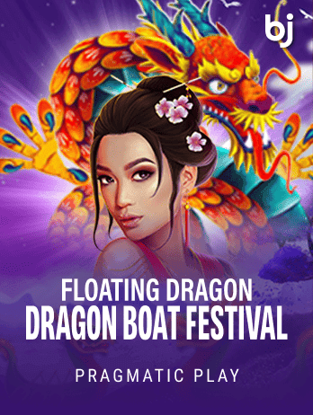 Floating Dragon - Dragon Boat Festival cover image